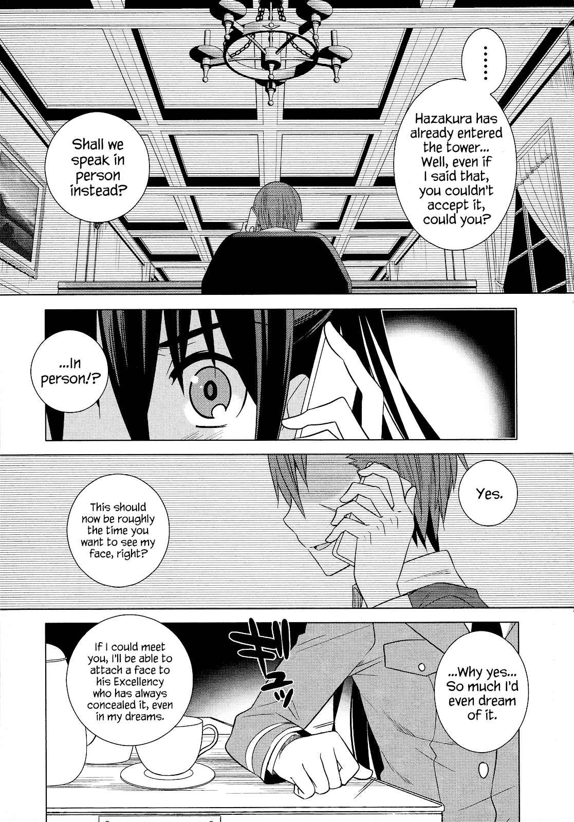 Page 15 Chapter 22 Classmate (♀) to Meikyuu no Futekisetsu na Kouryakuhou
