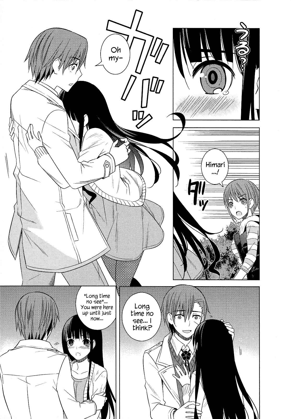 Page 25 Chapter 22 Classmate (♀) to Meikyuu no Futekisetsu na Kouryakuhou