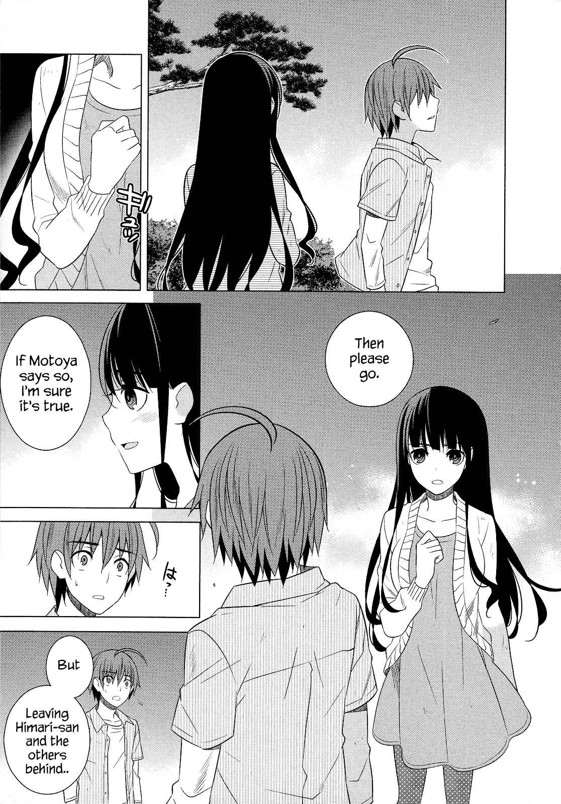 Page 3 Chapter 22 Classmate (♀) to Meikyuu no Futekisetsu na Kouryakuhou