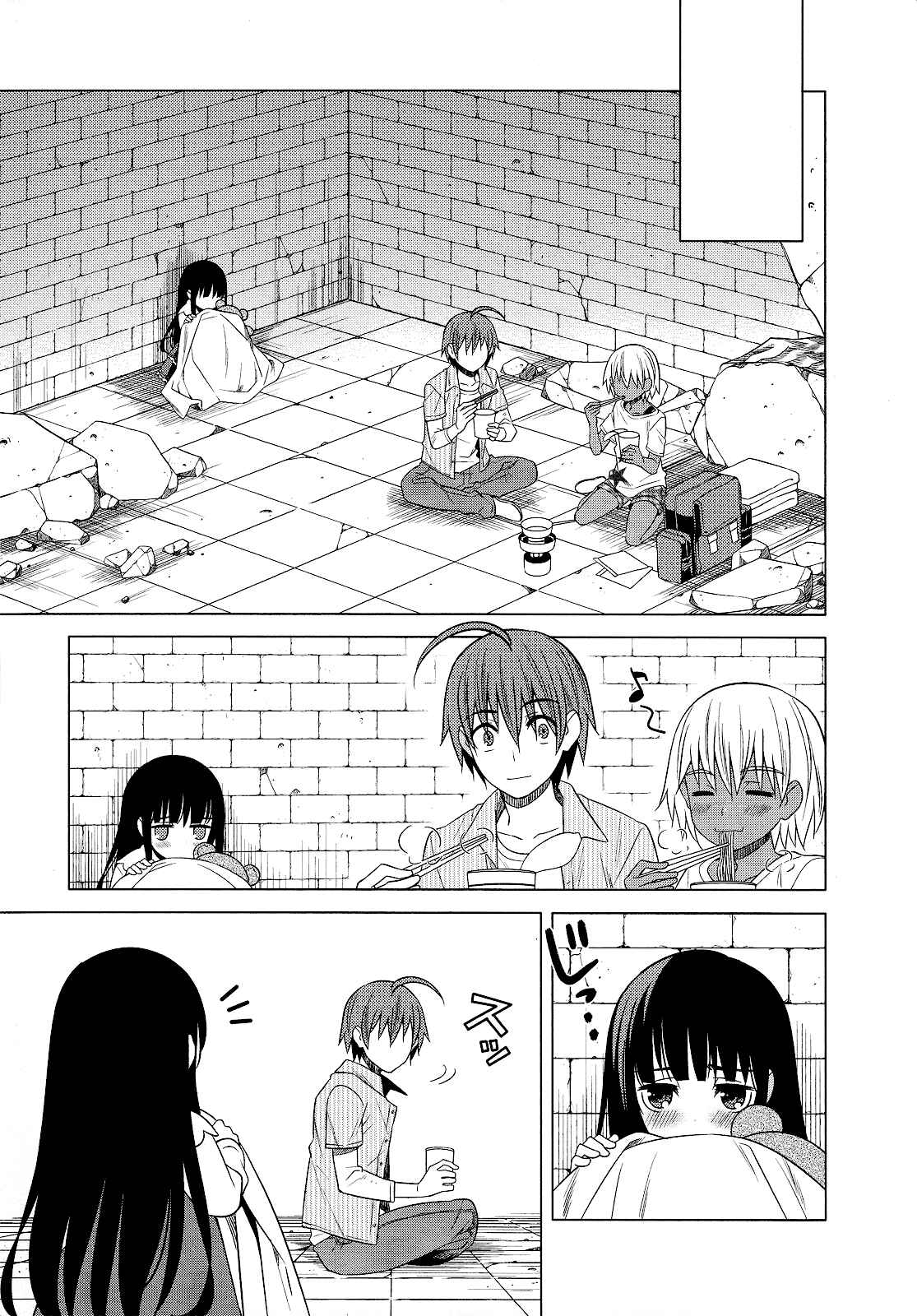 Page 41 Chapter 22 Classmate (♀) to Meikyuu no Futekisetsu na Kouryakuhou