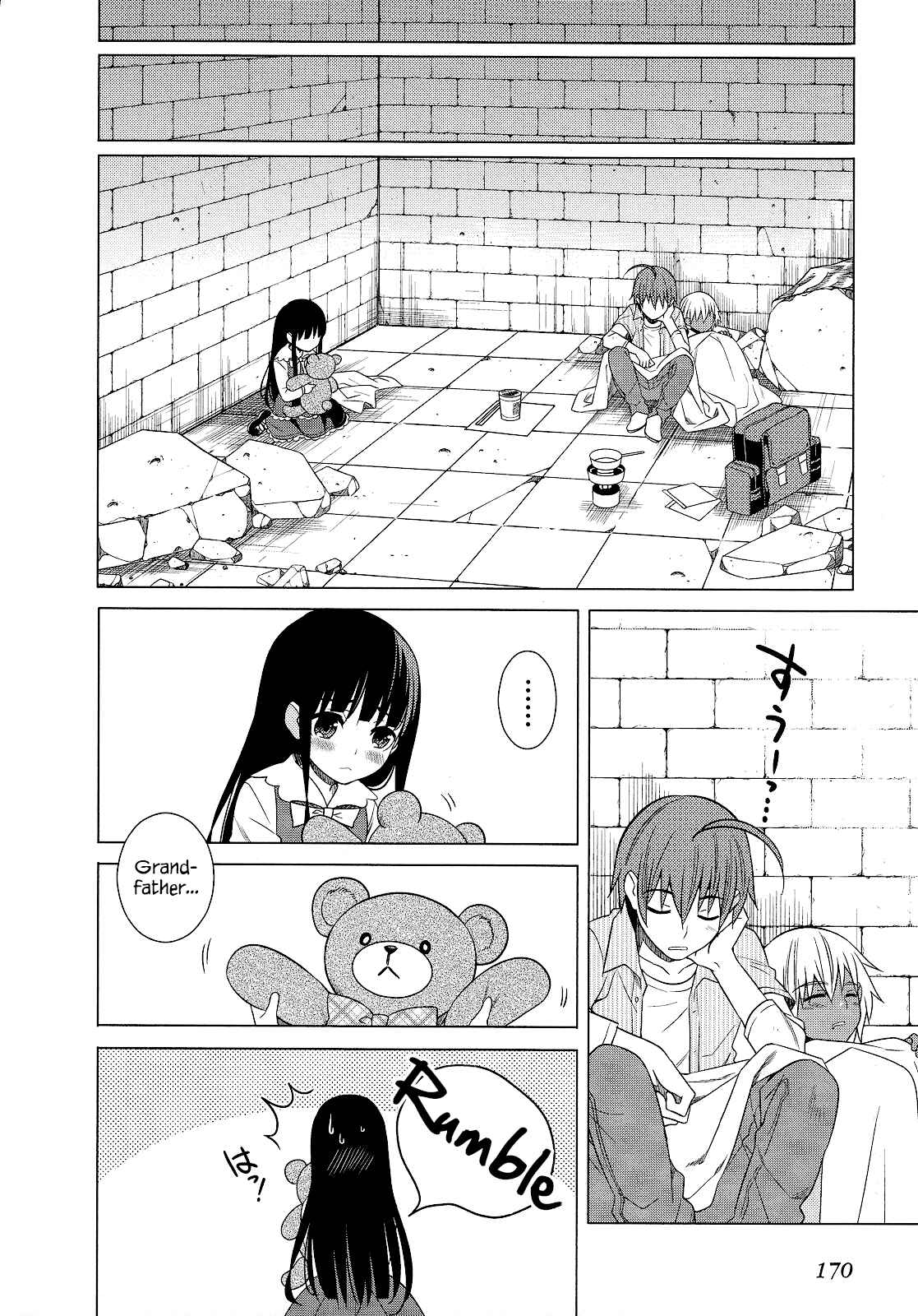 Page 44 Chapter 22 Classmate (♀) to Meikyuu no Futekisetsu na Kouryakuhou