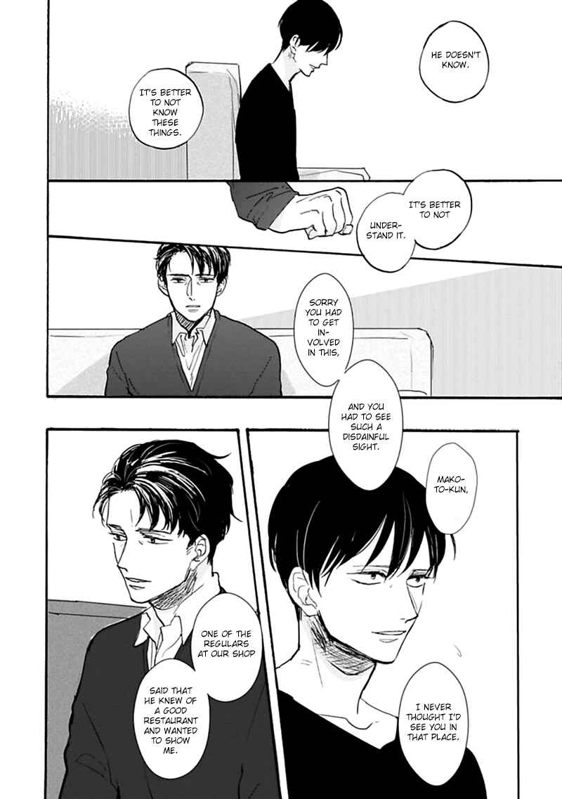 Page 17 Chapter 2 Aioi Musubi