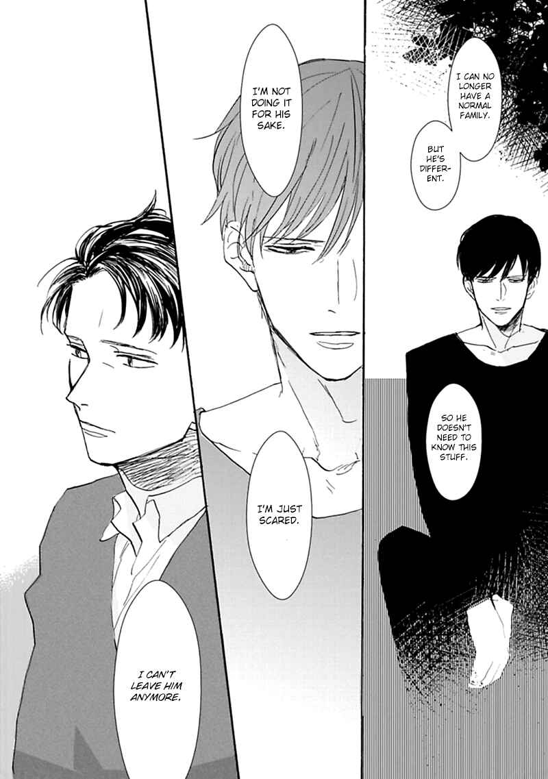 Page 21 Chapter 2 Aioi Musubi