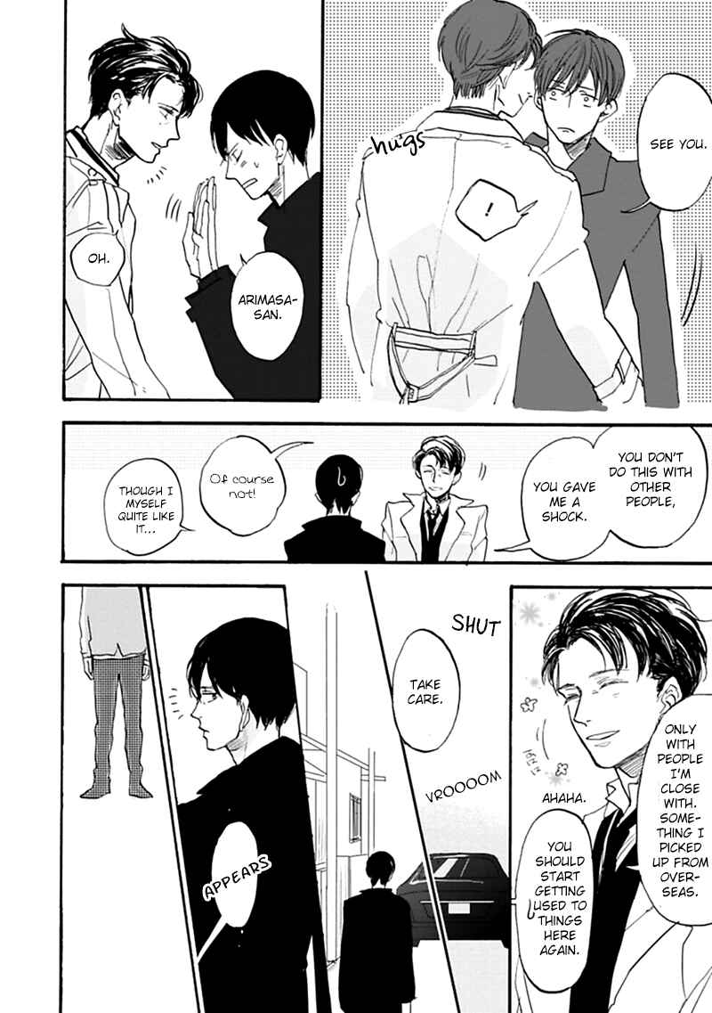 Page 23 Chapter 2 Aioi Musubi