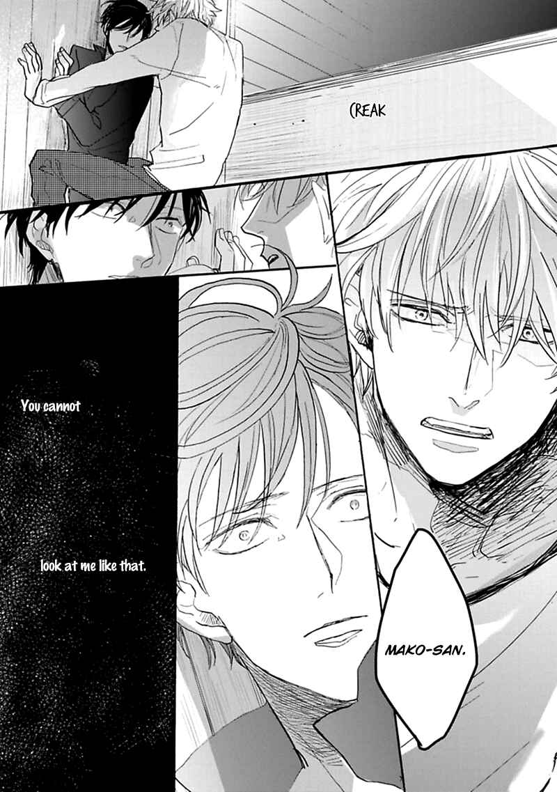 Page 25 Chapter 2 Aioi Musubi