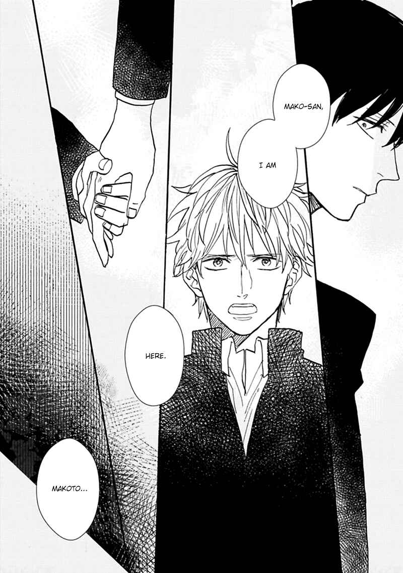 Page 3 Chapter 2 Aioi Musubi