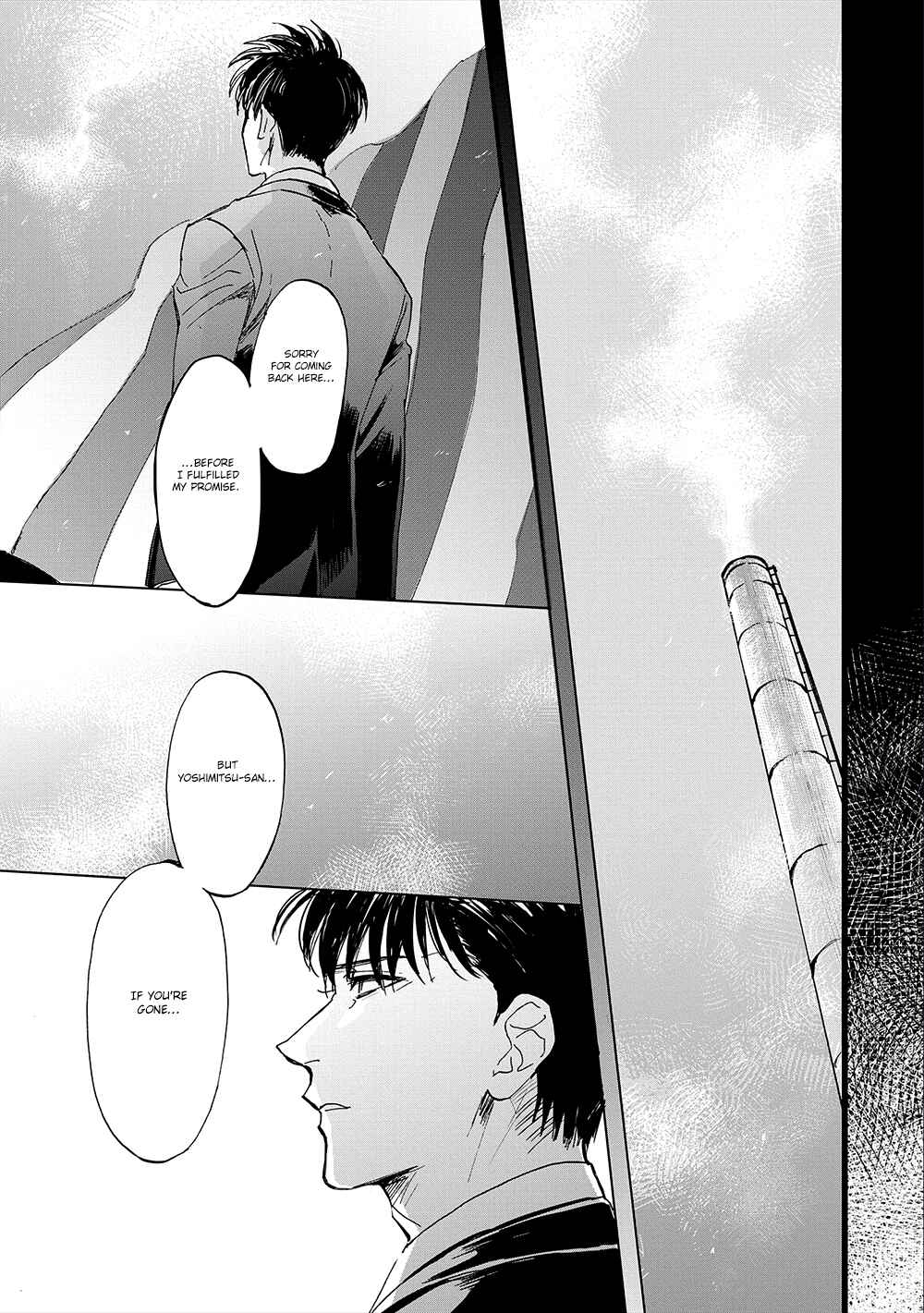 Page 13 Chapter 10.5 Aioi Musubi