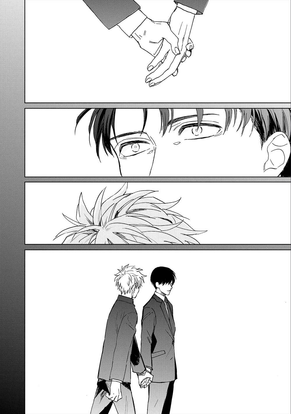 Page 16 Chapter 10.5 Aioi Musubi