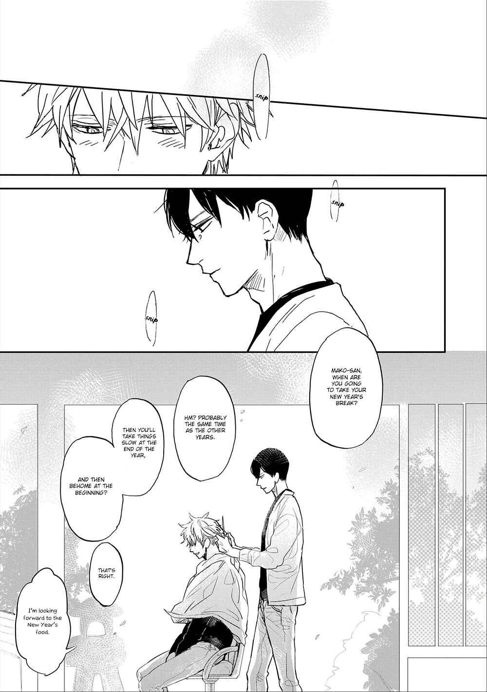 Page 8 Chapter 10.5 Aioi Musubi