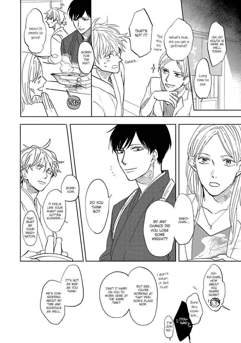 Page 14 Chapter 5 Aioi Musubi
