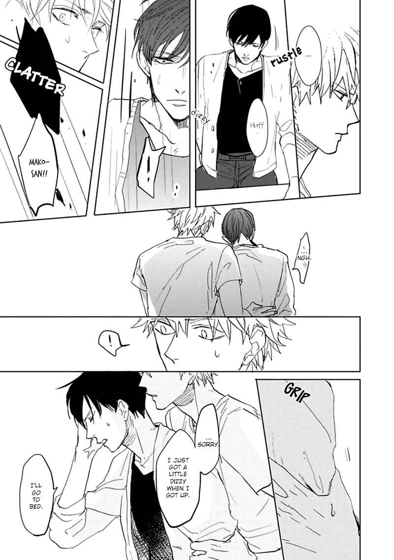 Page 17 Chapter 5 Aioi Musubi