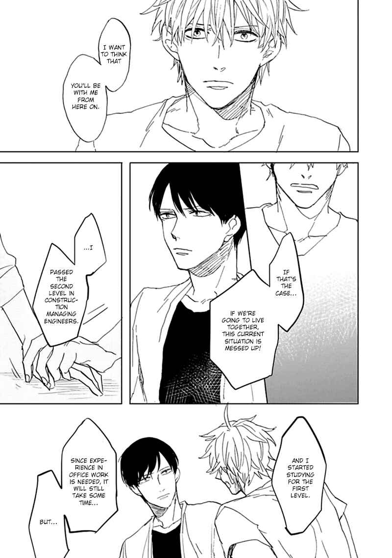 Page 21 Chapter 5 Aioi Musubi