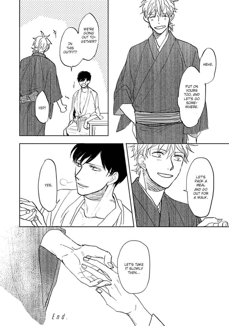 Page 32 Chapter 5 Aioi Musubi