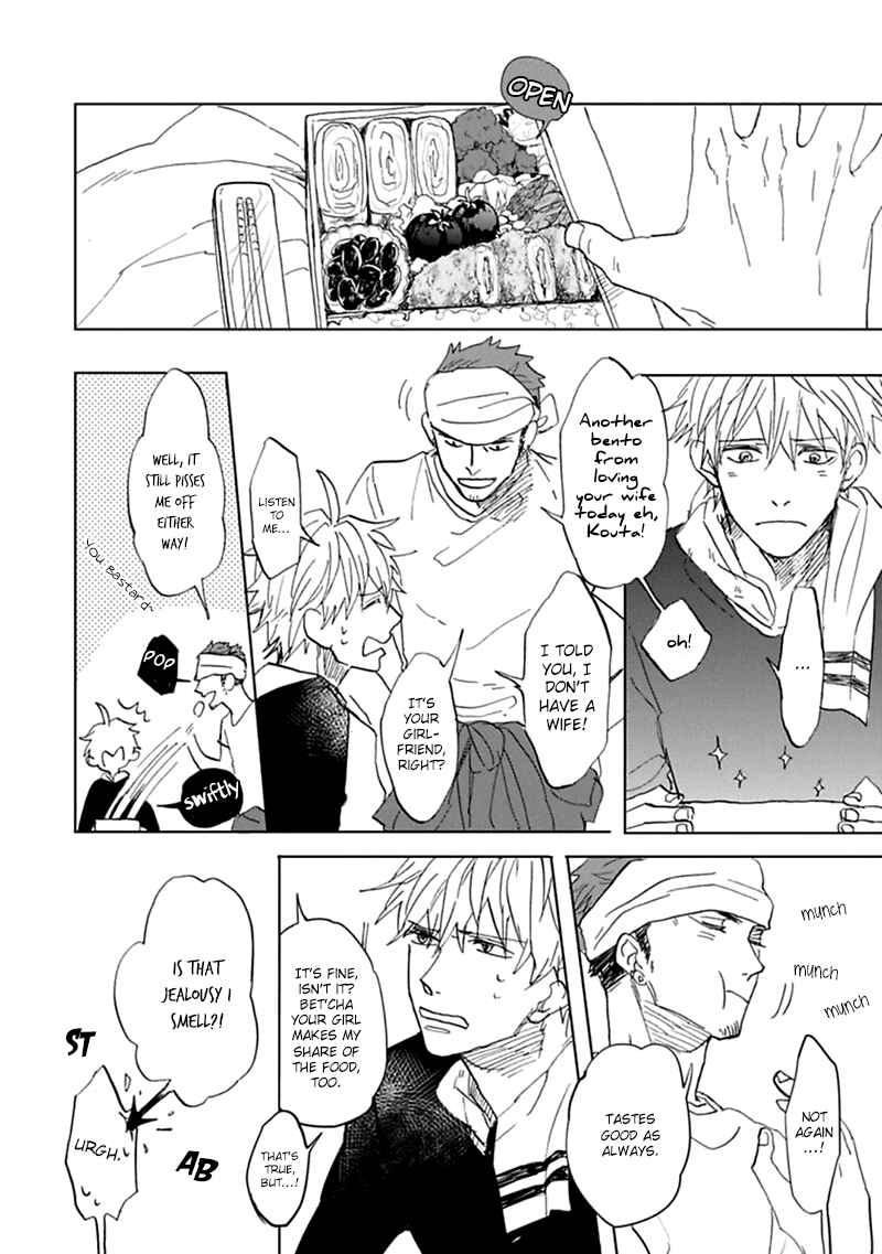 Page 6 Chapter 5 Aioi Musubi