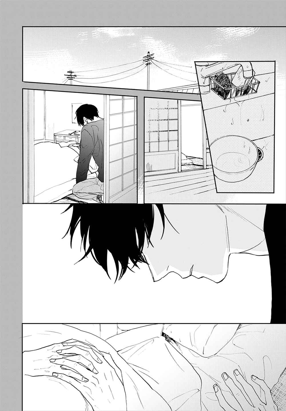 Page 5 Chapter 7 Aioi Musubi
