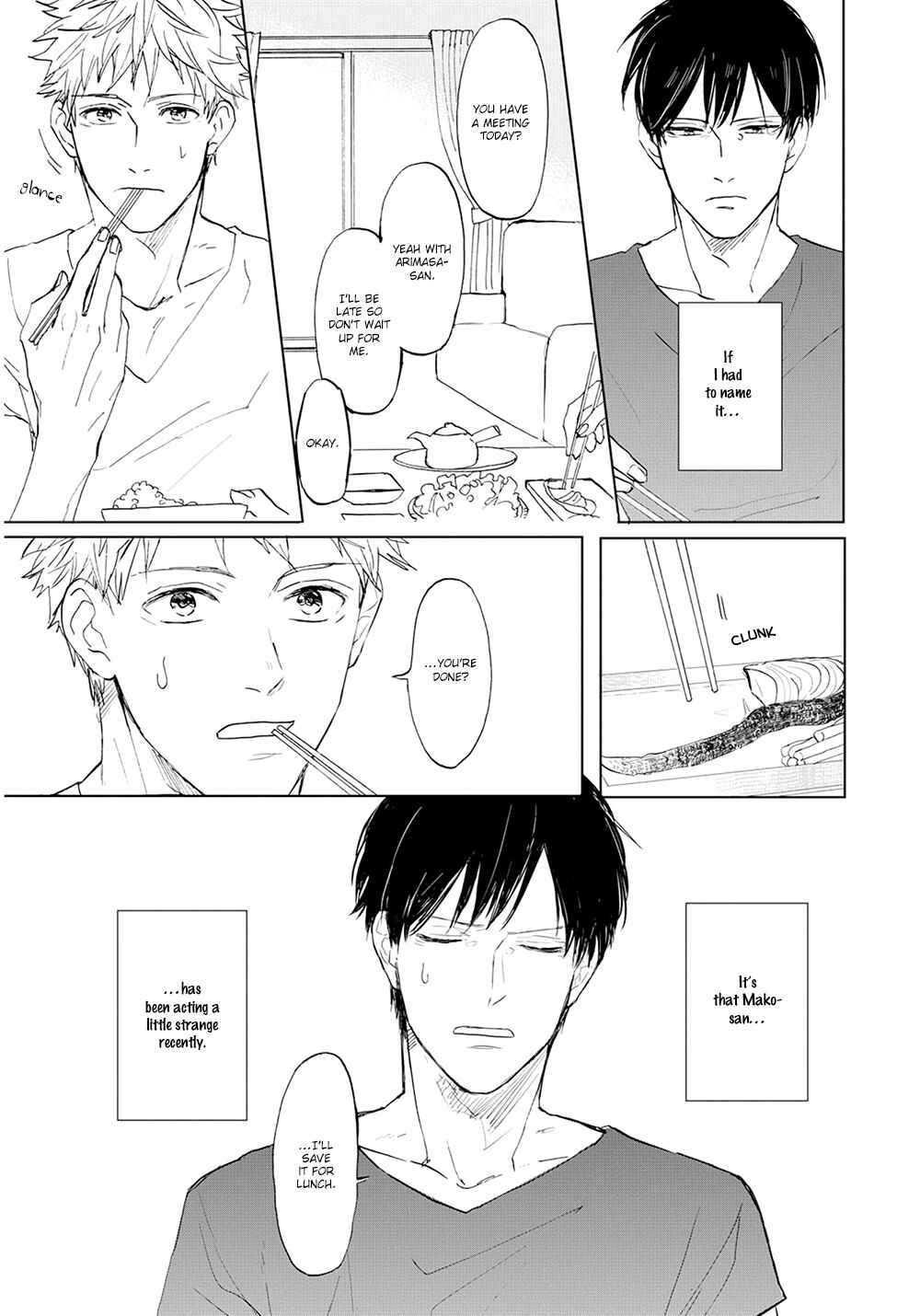 Page 6 Chapter 10 Aioi Musubi