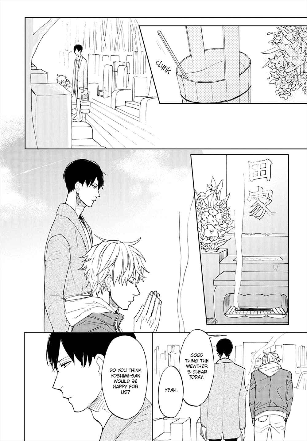 Page 17 Chapter 8 Aioi Musubi
