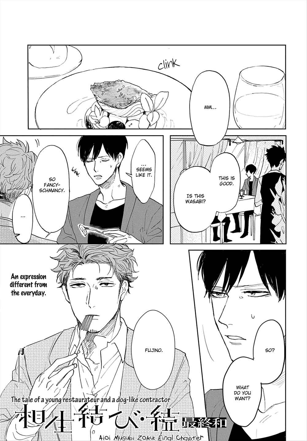 Page 2 Chapter 8 Aioi Musubi