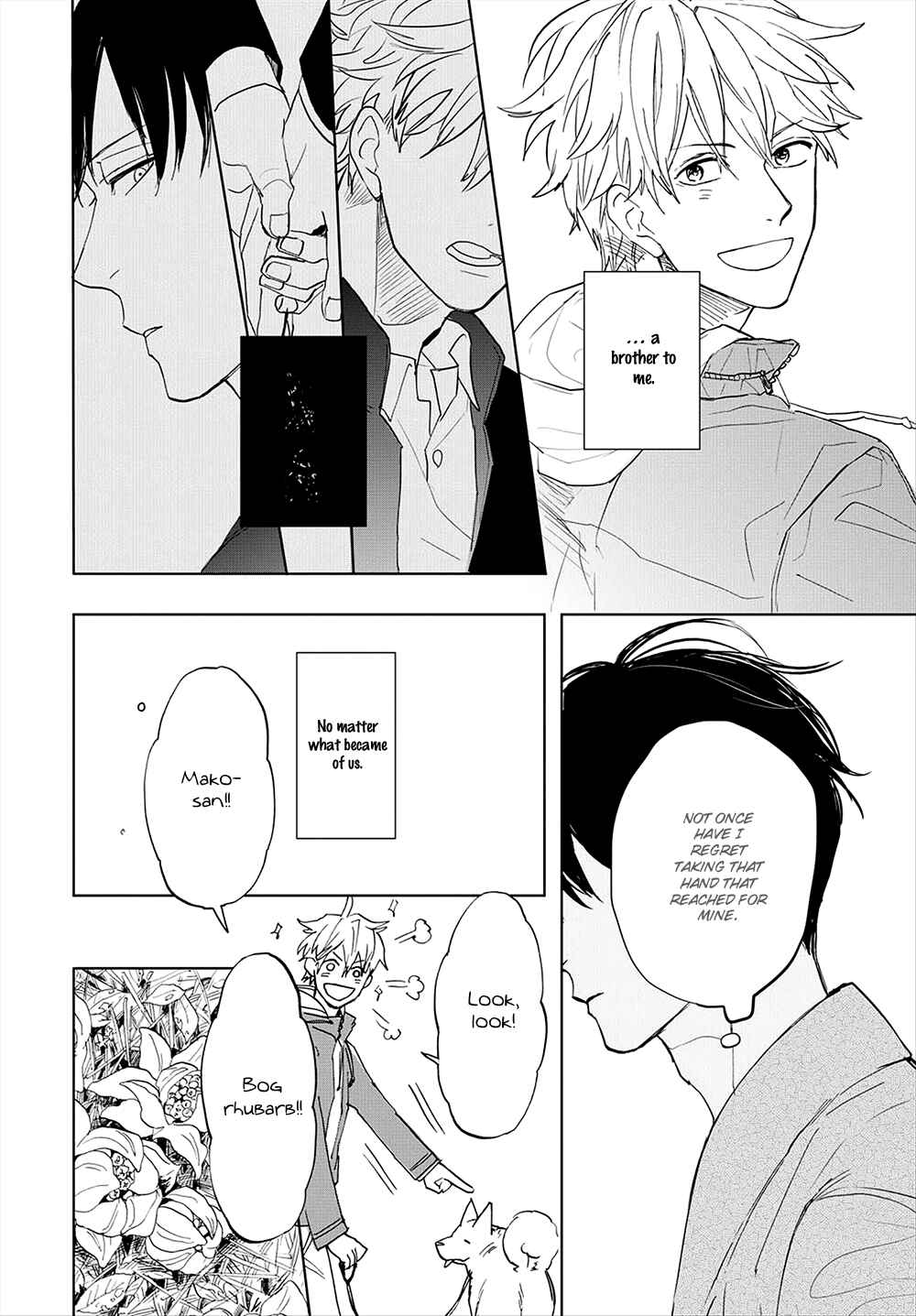 Page 21 Chapter 8 Aioi Musubi