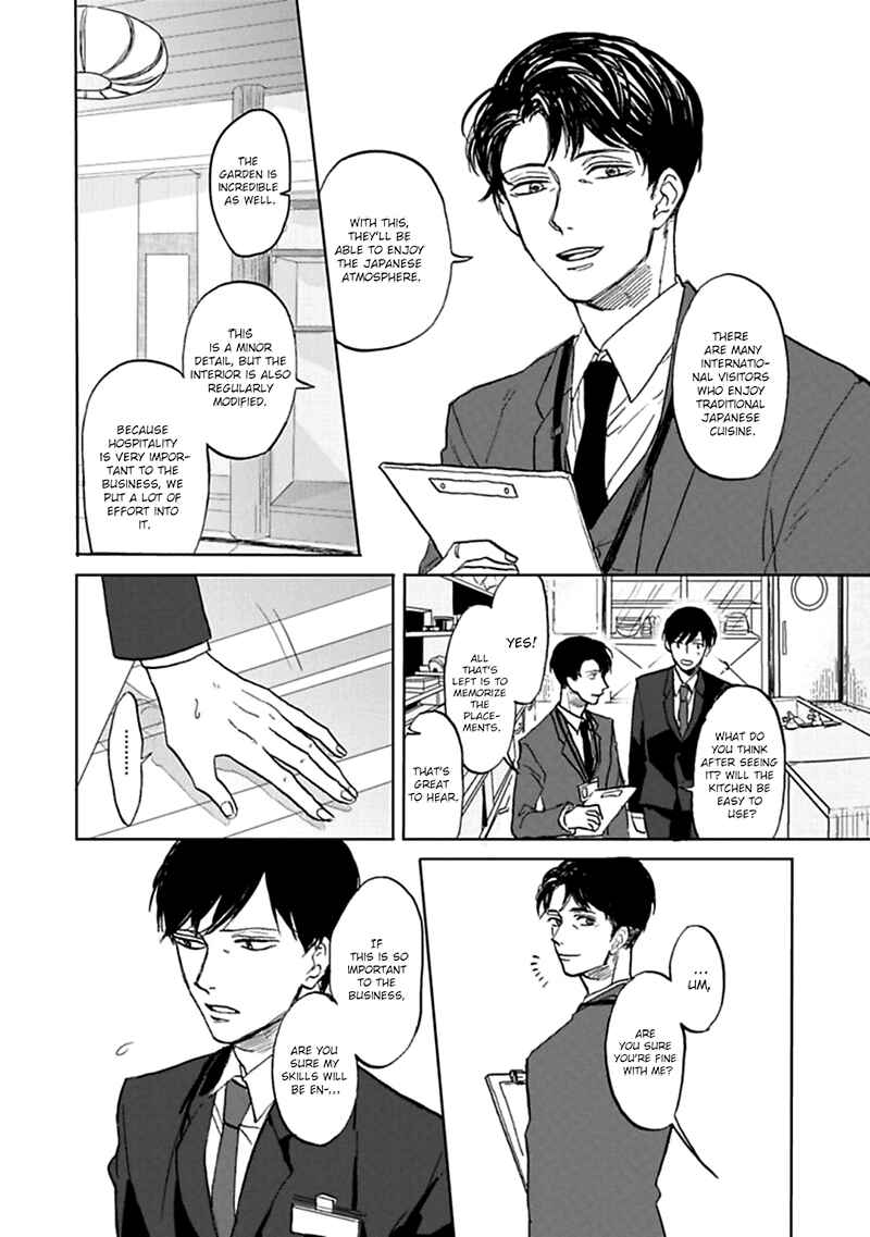 Page 17 Chapter 4 Aioi Musubi