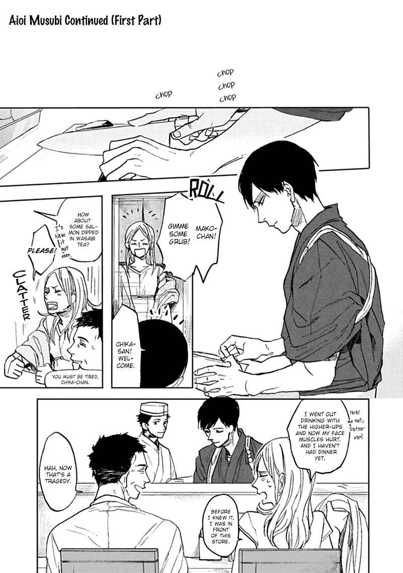Page 2 Chapter 4 Aioi Musubi