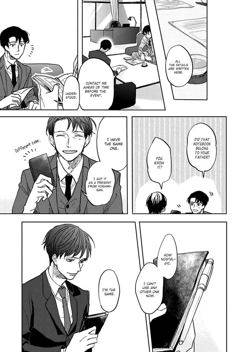 Page 20 Chapter 4 Aioi Musubi