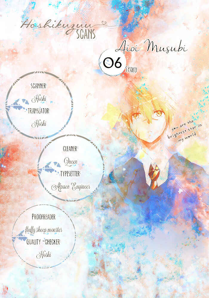 Page 1 Chapter 6 Aioi Musubi