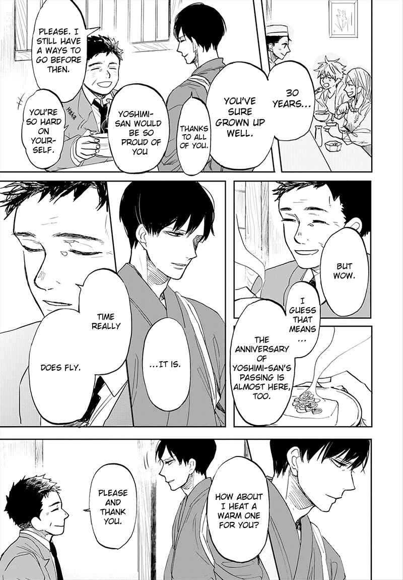 Page 7 Chapter 6 Aioi Musubi