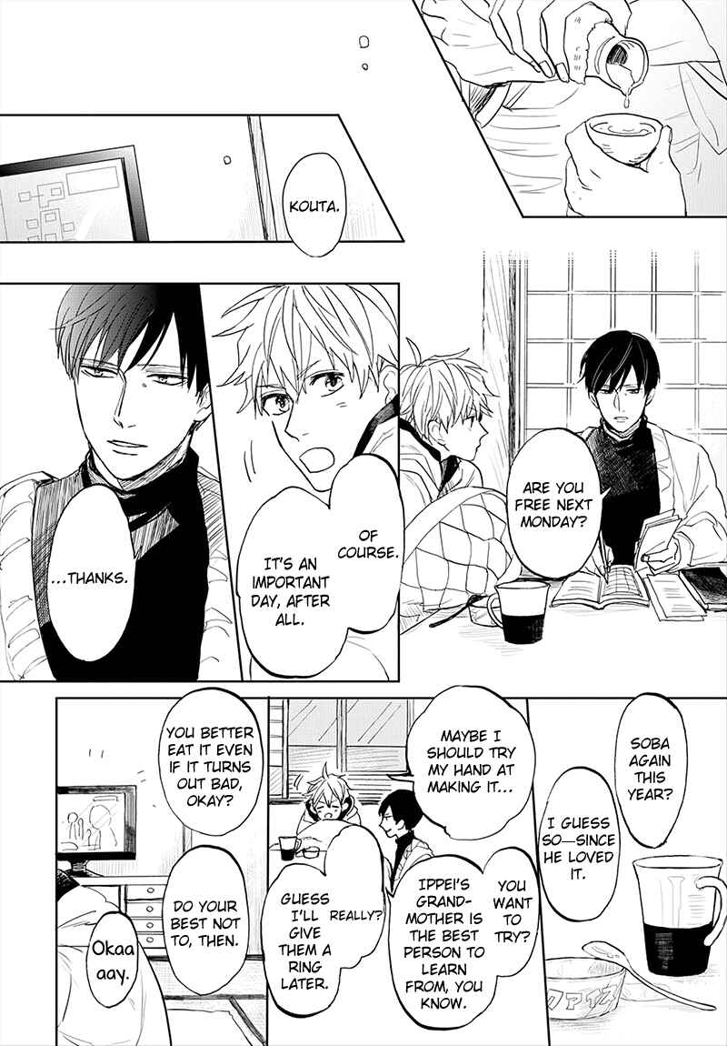 Page 8 Chapter 6 Aioi Musubi