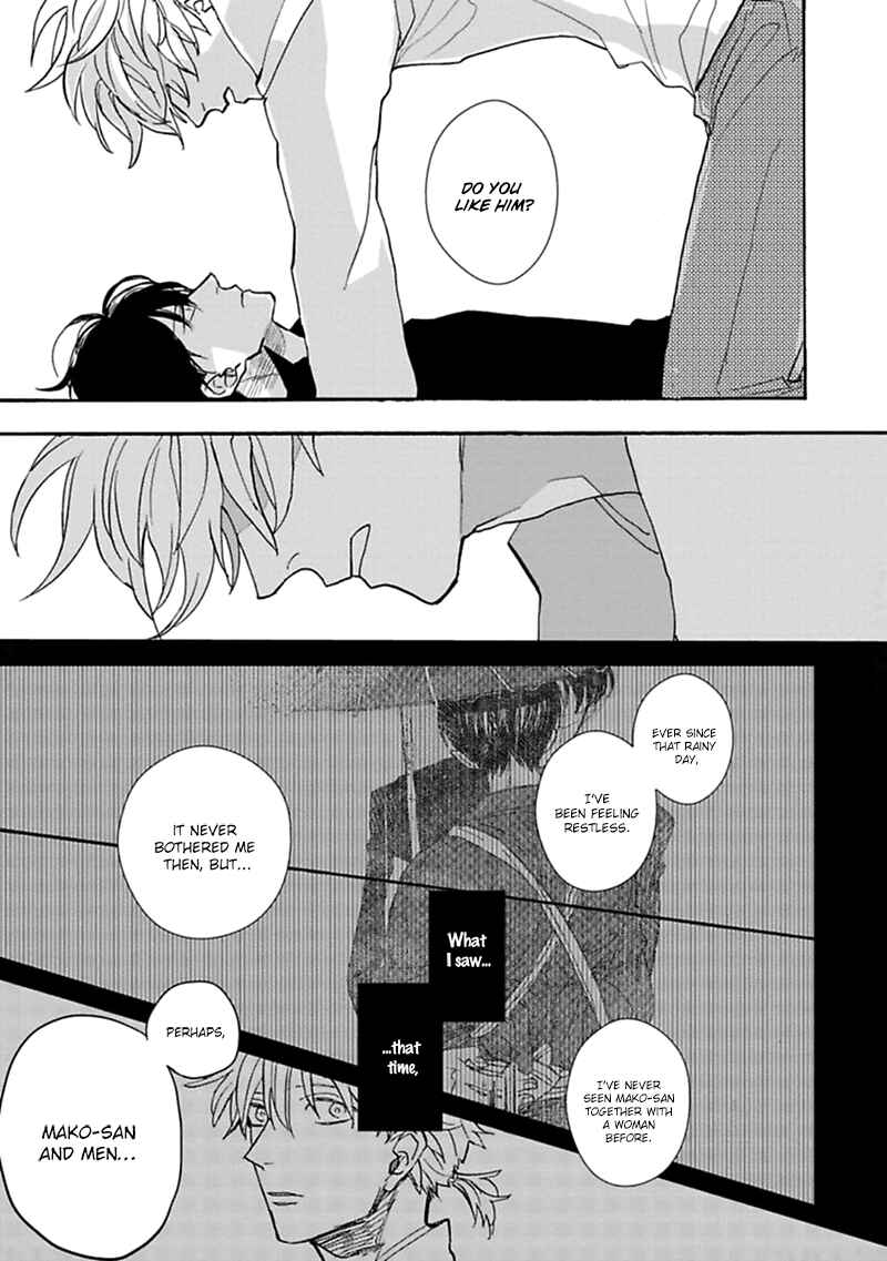 Page 6 Chapter 3 Aioi Musubi