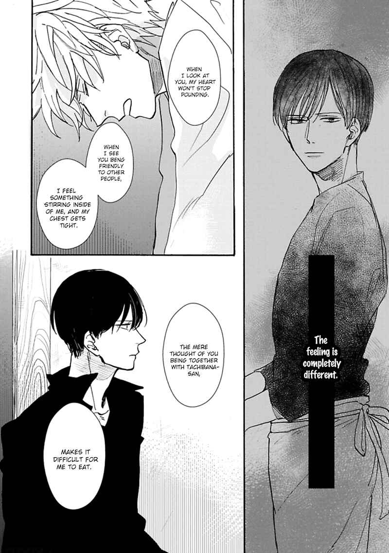 Page 9 Chapter 3 Aioi Musubi