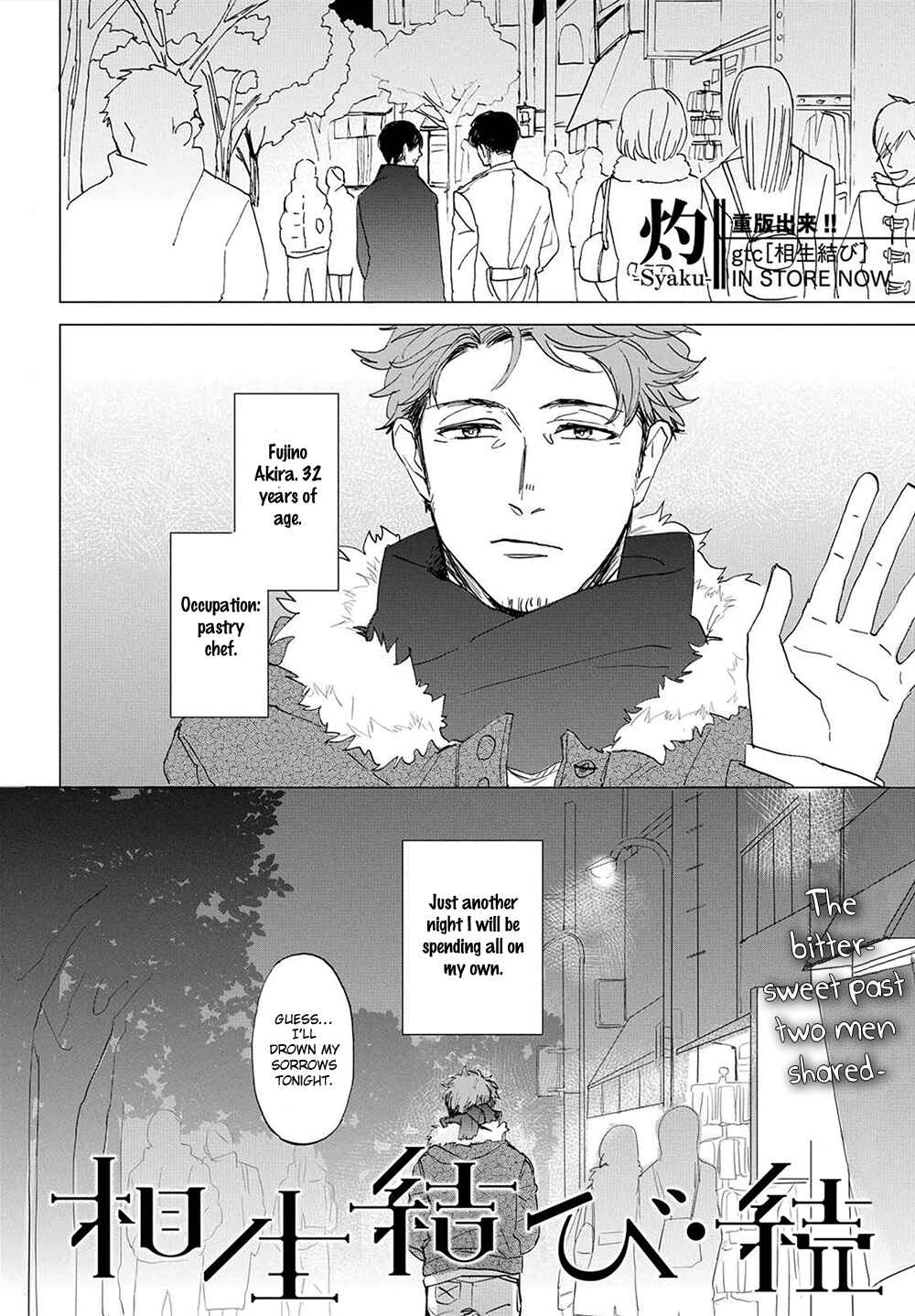 Page 4 Chapter 9 Aioi Musubi