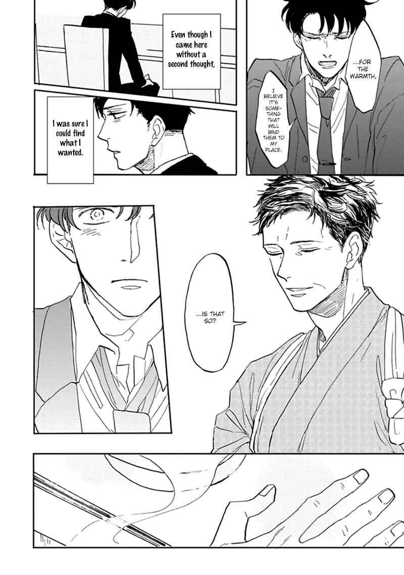 Page 10 Chapter 5.5 Aioi Musubi