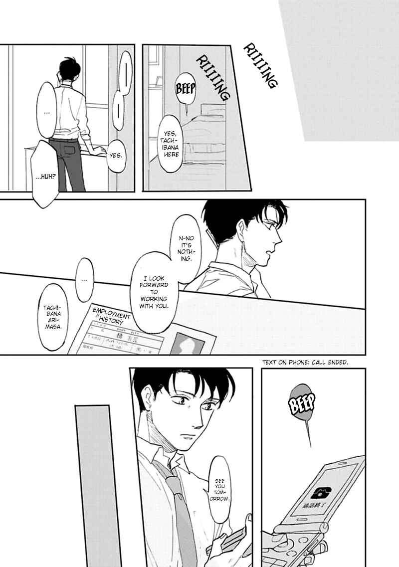 Page 11 Chapter 5.5 Aioi Musubi