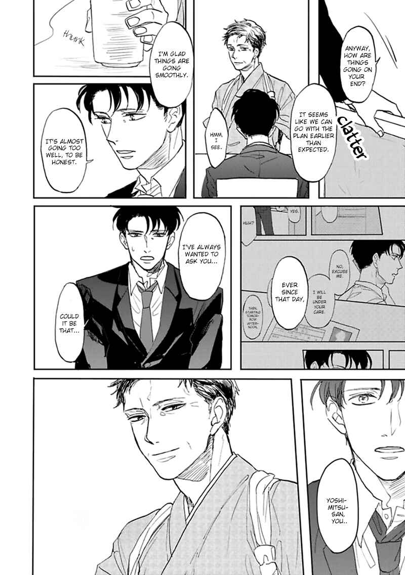 Page 14 Chapter 5.5 Aioi Musubi