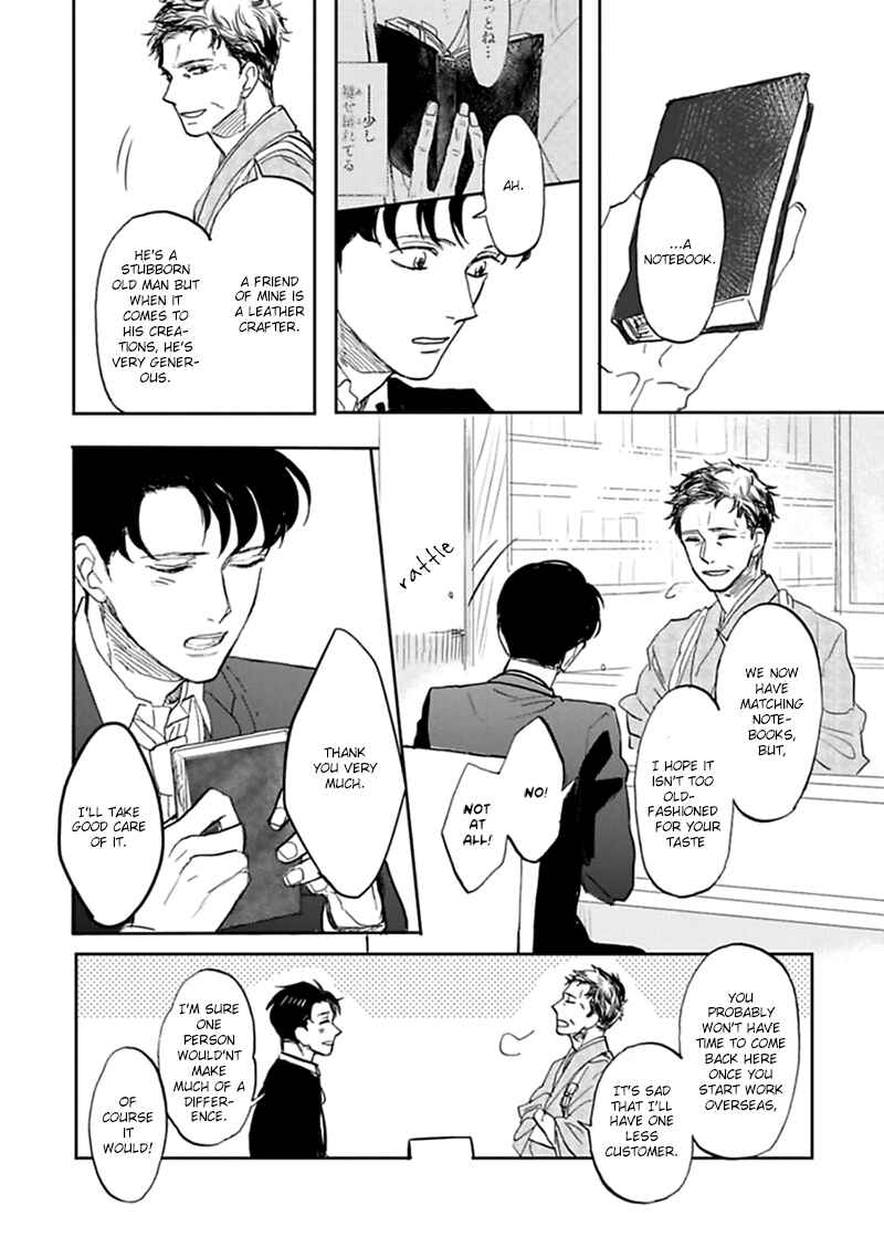 Page 16 Chapter 5.5 Aioi Musubi