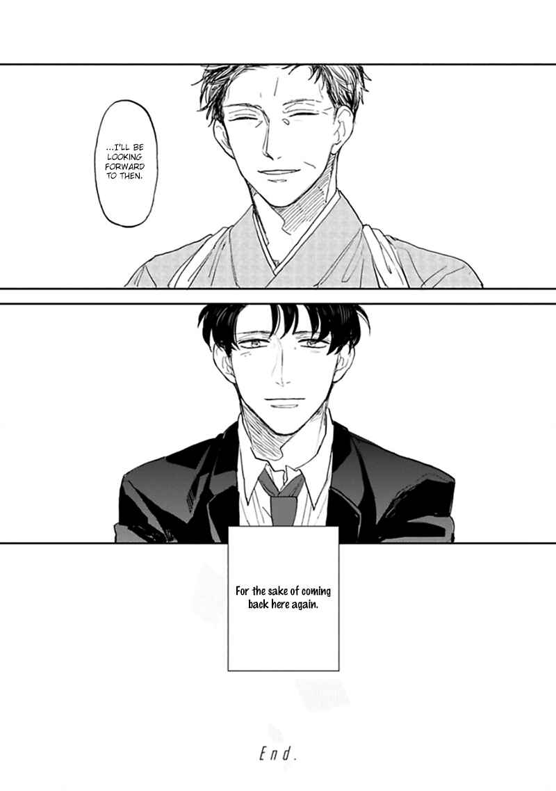 Page 18 Chapter 5.5 Aioi Musubi