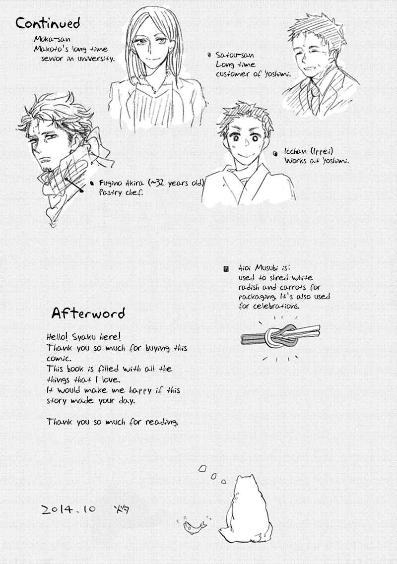 Page 21 Chapter 5.5 Aioi Musubi