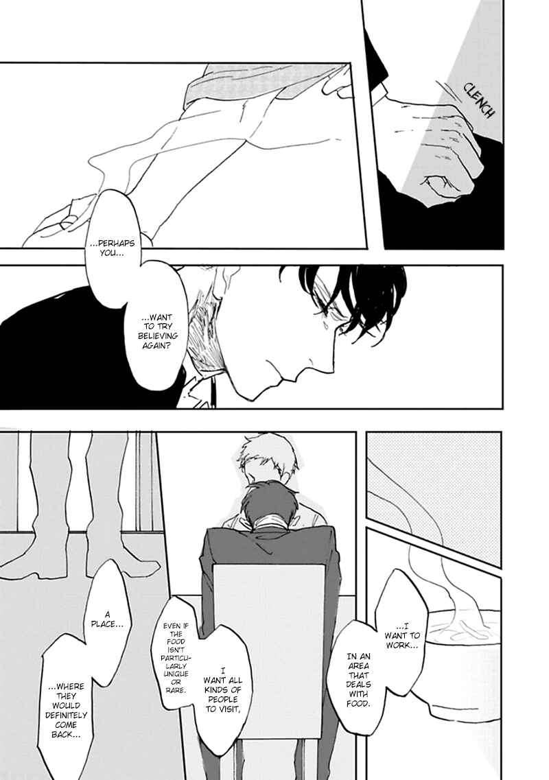 Page 9 Chapter 5.5 Aioi Musubi