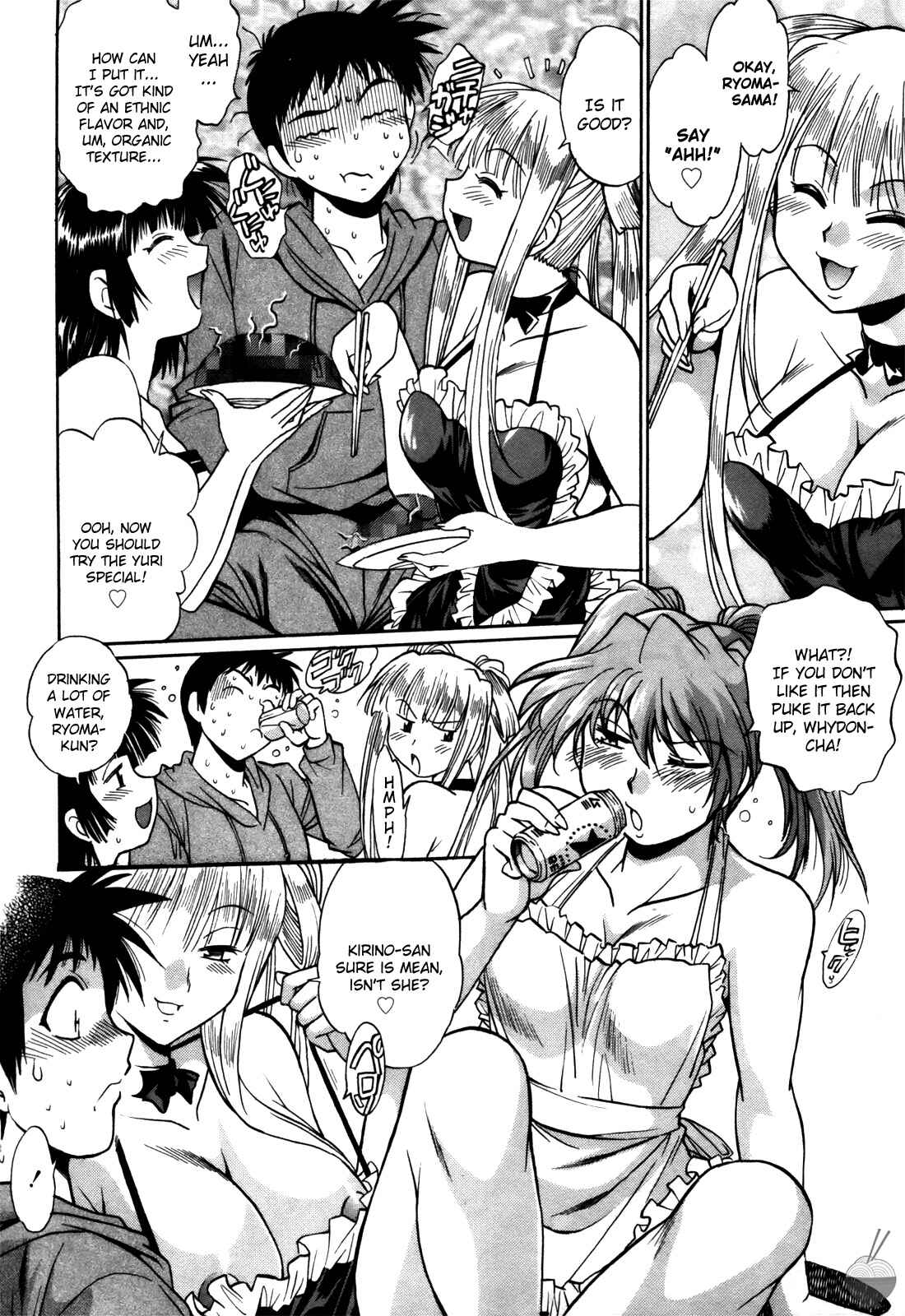 Page 10 Chapter 21 Rin x Mama