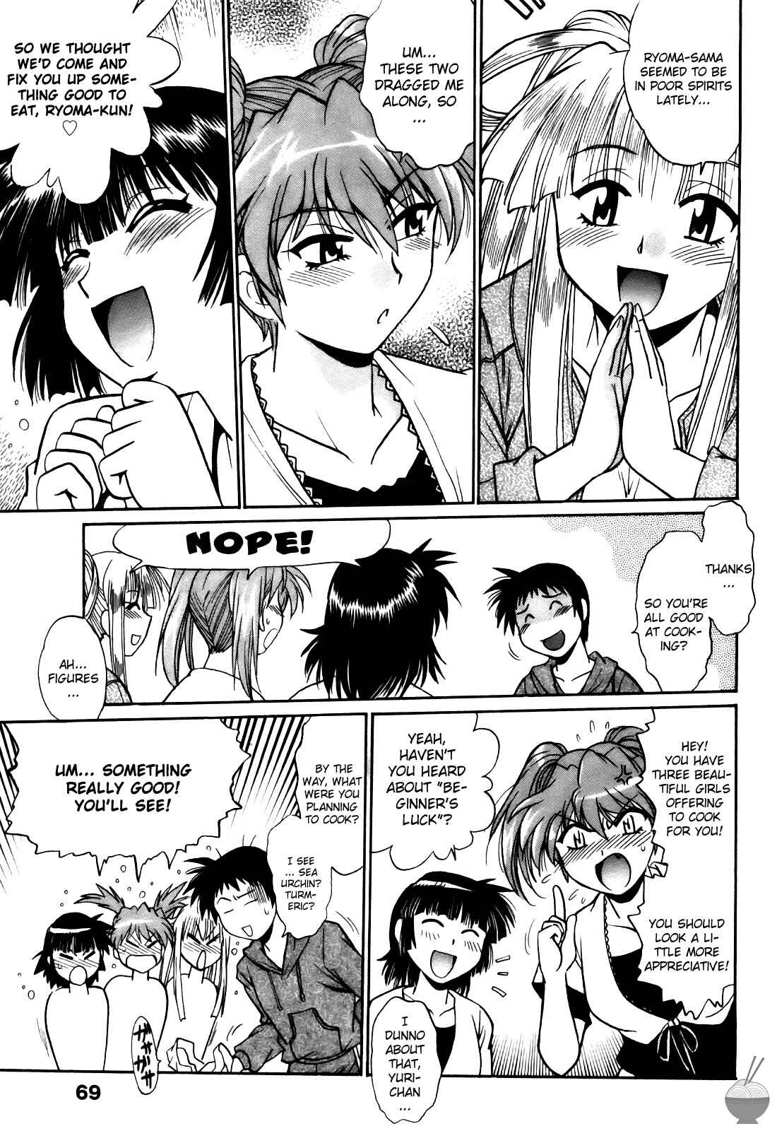 Page 7 Chapter 21 Rin x Mama