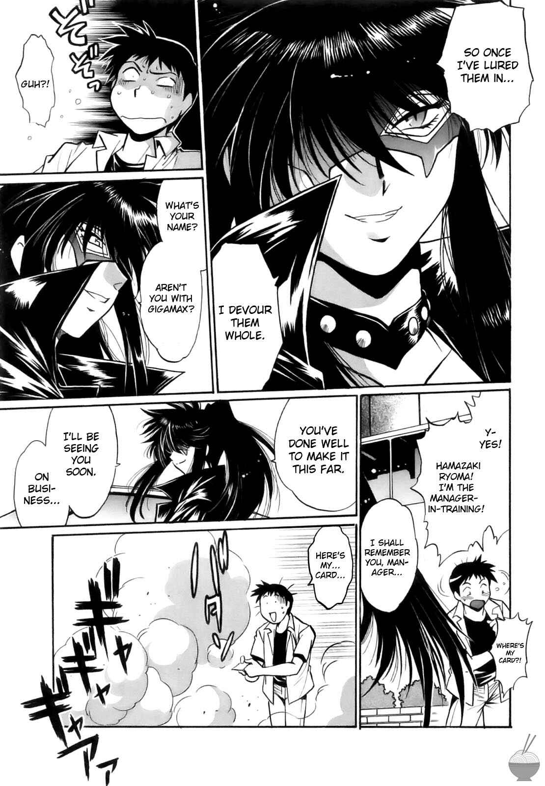 Page 11 Chapter 9 Rin x Mama