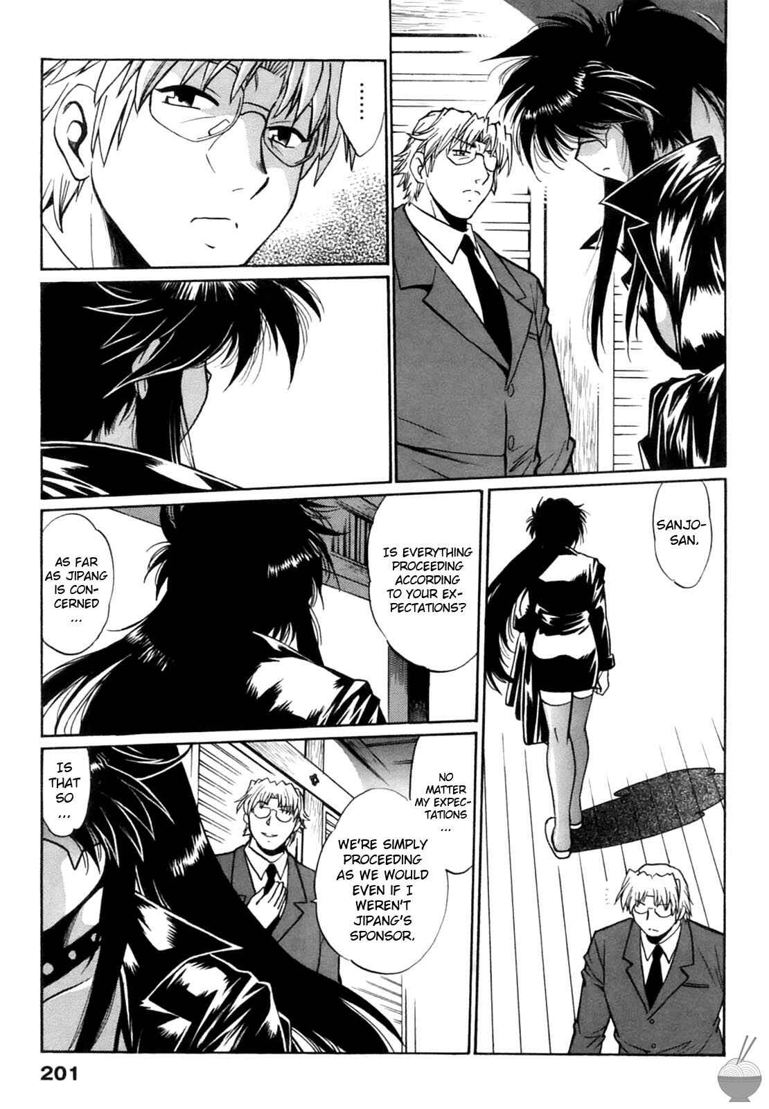 Page 3 Chapter 9 Rin x Mama