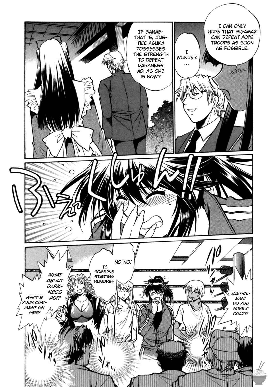 Page 5 Chapter 9 Rin x Mama