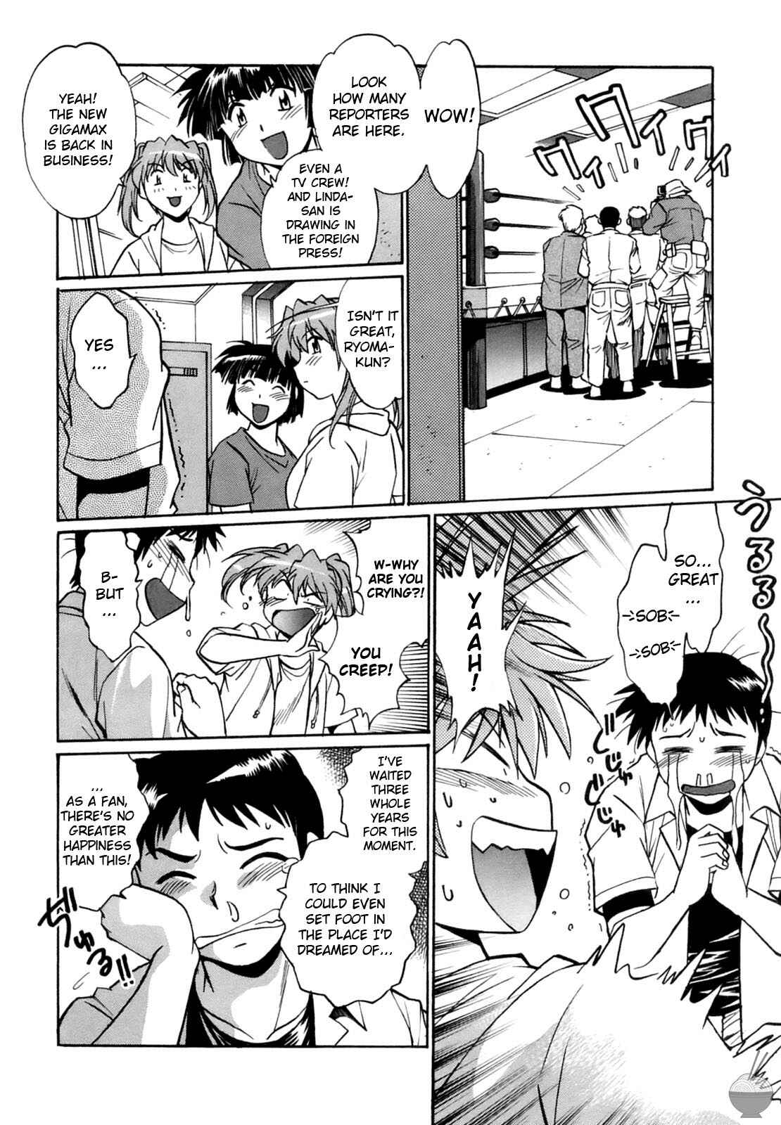 Page 6 Chapter 9 Rin x Mama