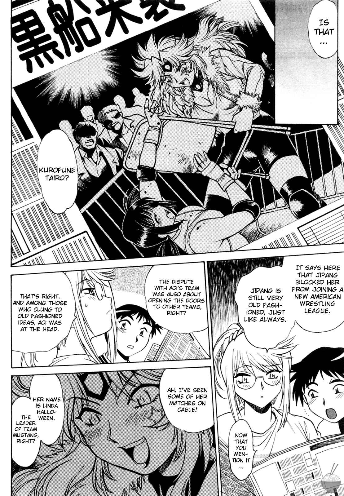 Page 12 Chapter 5 Rin x Mama