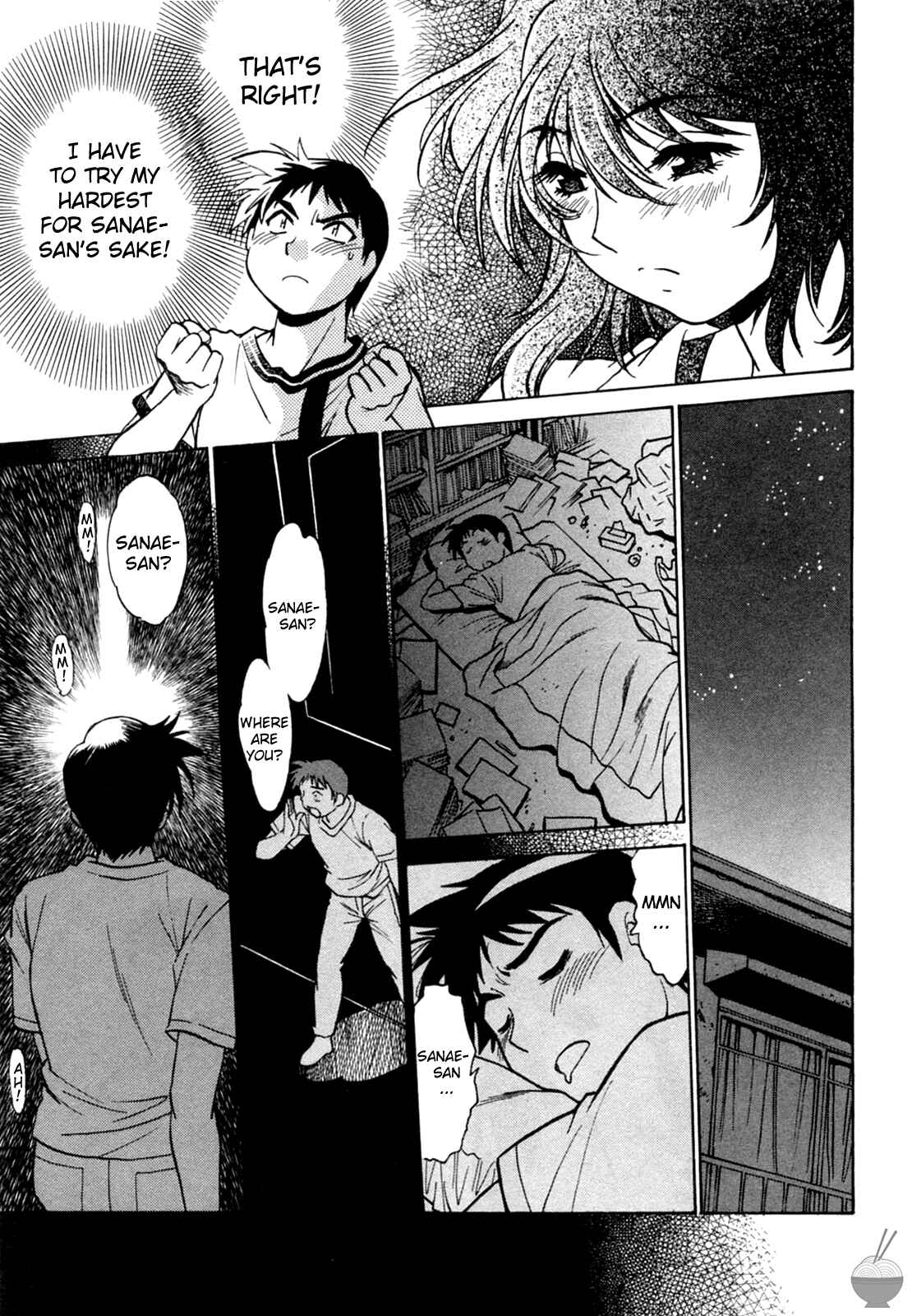Page 15 Chapter 5 Rin x Mama