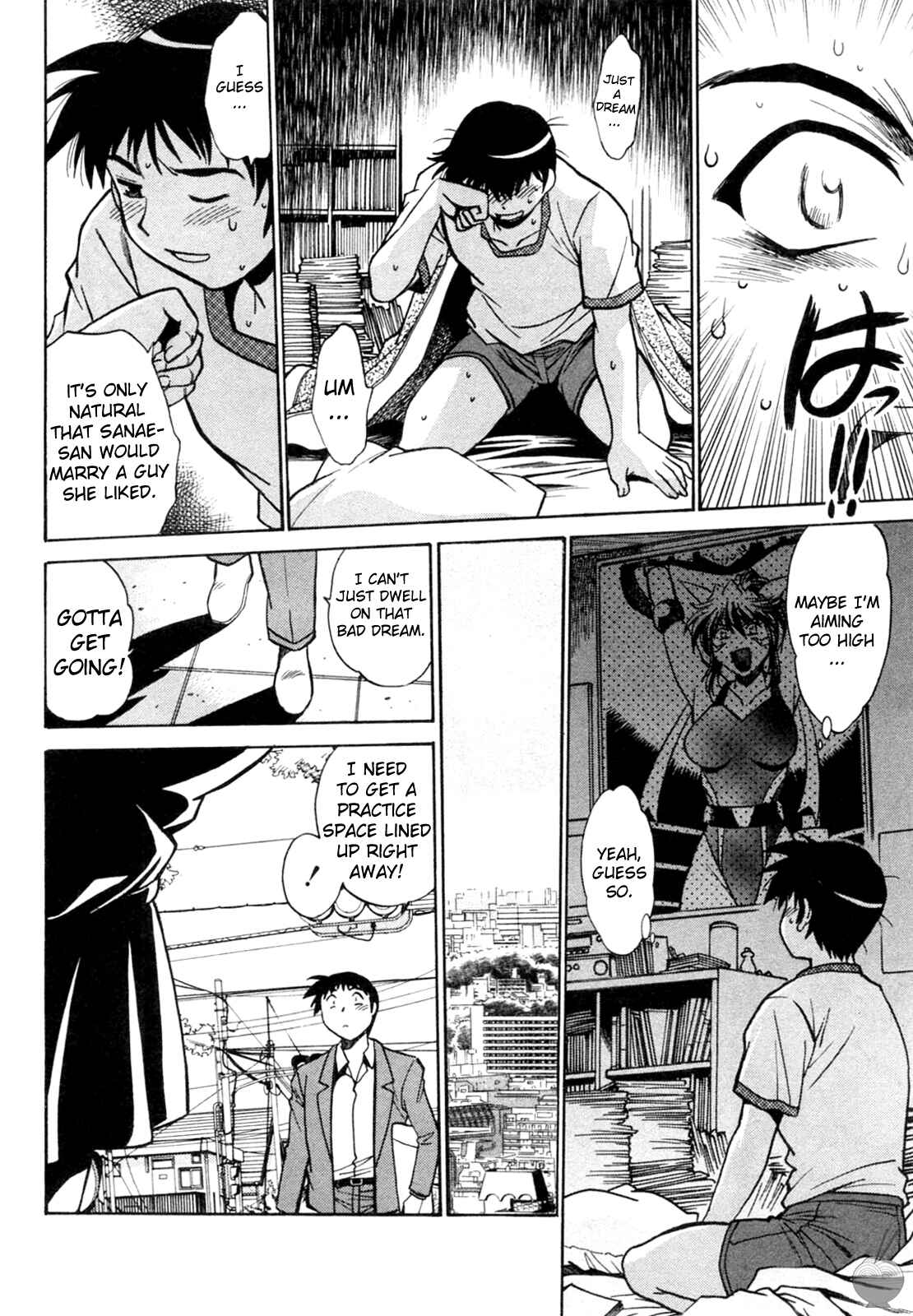 Page 18 Chapter 5 Rin x Mama