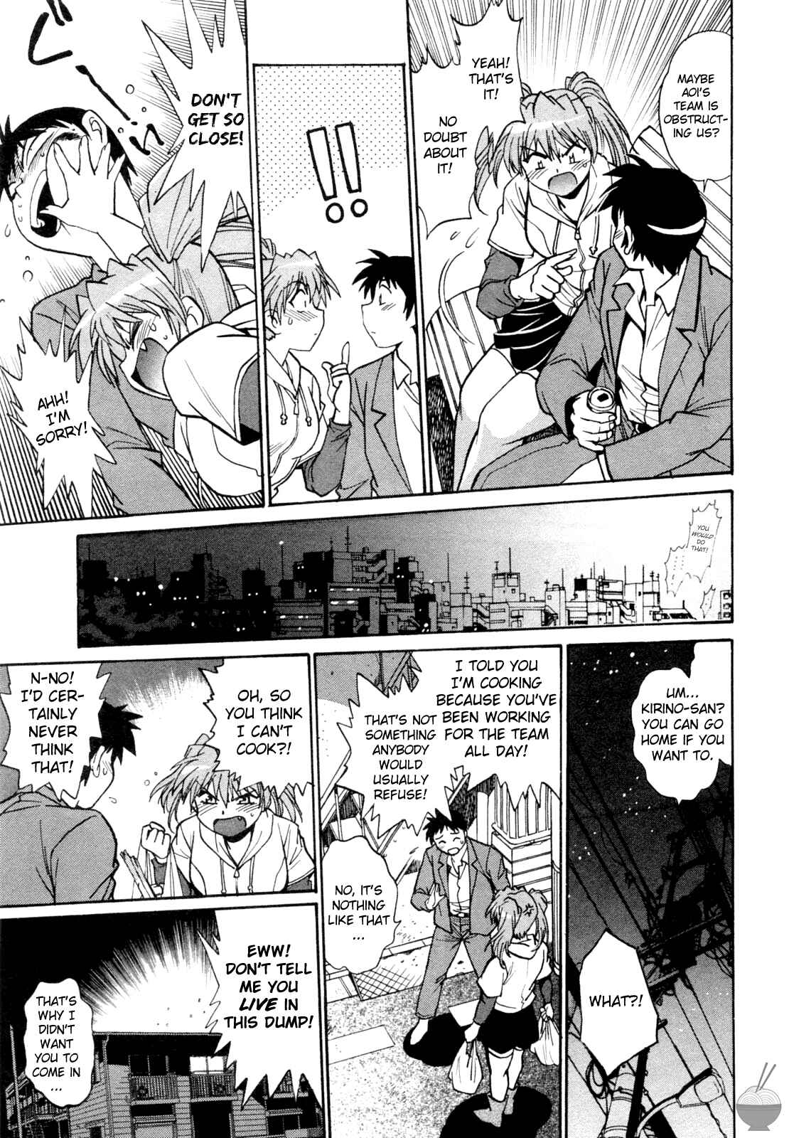 Page 21 Chapter 5 Rin x Mama