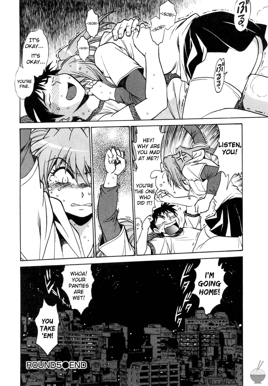 Page 24 Chapter 5 Rin x Mama